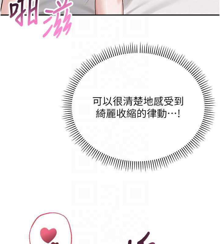 校園成人禮第6話-身高差所以能頂更深♥