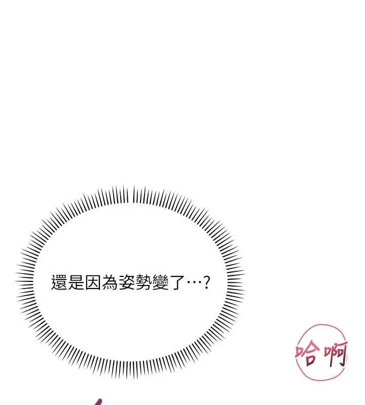 校园成人礼-第6话-身高差所以能顶更深♥ - 图片 85