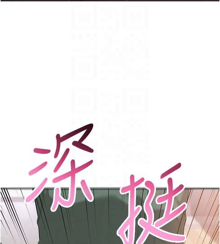 校园成人礼-第6话-身高差所以能顶更深♥ - 图片 79