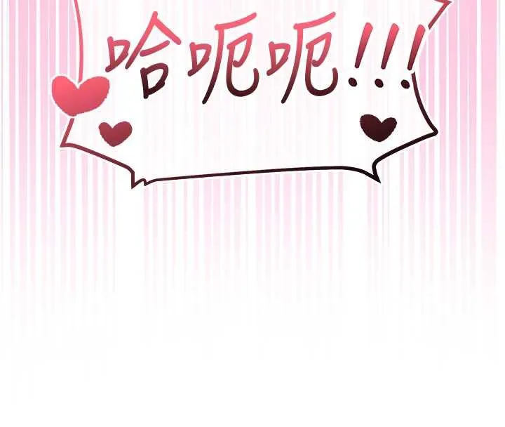 校园成人礼-第6话-身高差所以能顶更深♥ - 图片 82