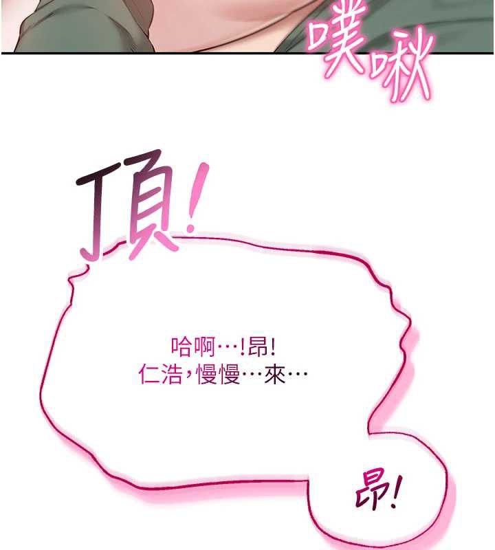 校園成人禮第6話-身高差所以能頂更深♥