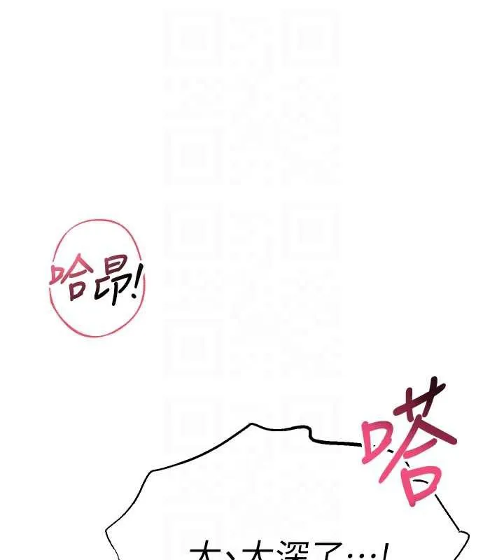 校园成人礼-第6话-身高差所以能顶更深♥ - 图片 94