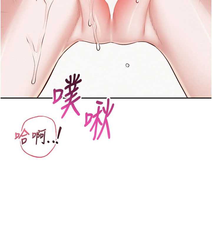 校園成人禮第6話-身高差所以能頂更深♥