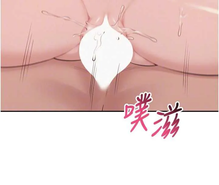 校園成人禮第6話-身高差所以能頂更深&hearts;