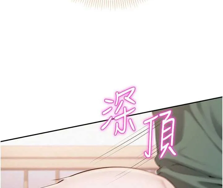校园成人礼-第6话-身高差所以能顶更深♥ - 图片 101