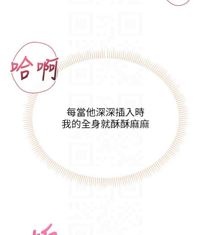 校園成人禮第6話-身高差所以能頂更深♥