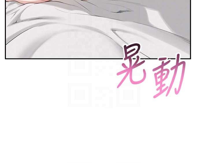 校园成人礼第6话-身高差所以能顶更深♥