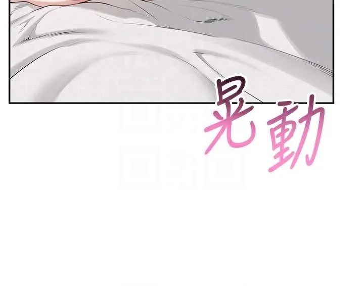 校園成人禮第6話-身高差所以能頂更深&hearts;