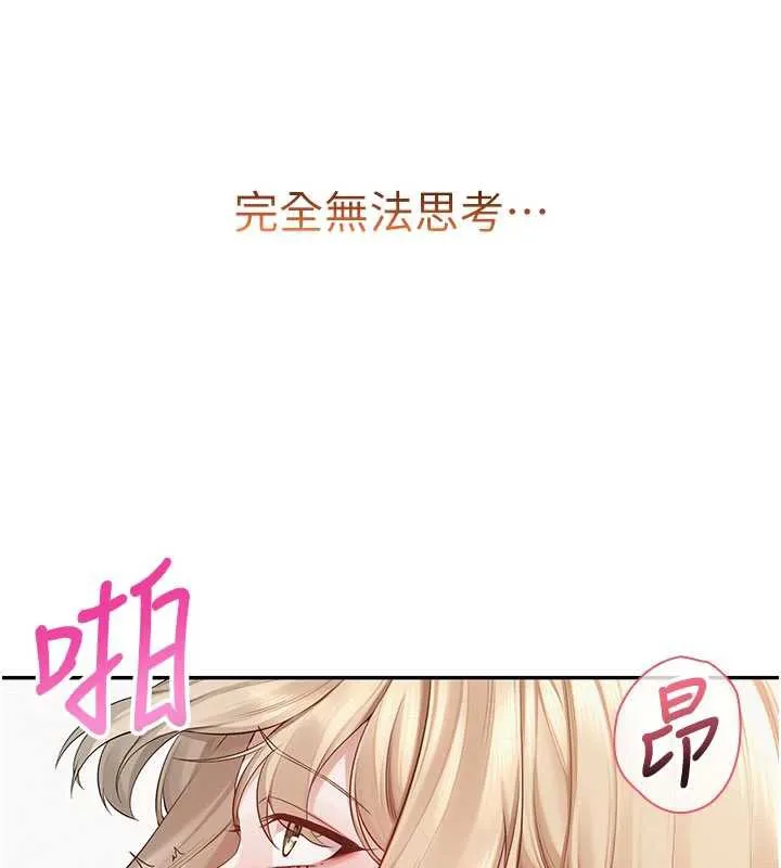 校园成人礼-第6话-身高差所以能顶更深♥ - 图片 106