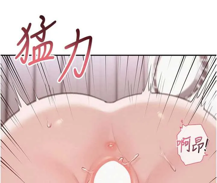 校园成人礼-第6话-身高差所以能顶更深♥ - 图片 114