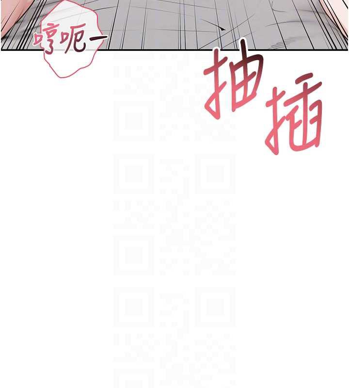 校园成人礼第6话-身高差所以能顶更深♥