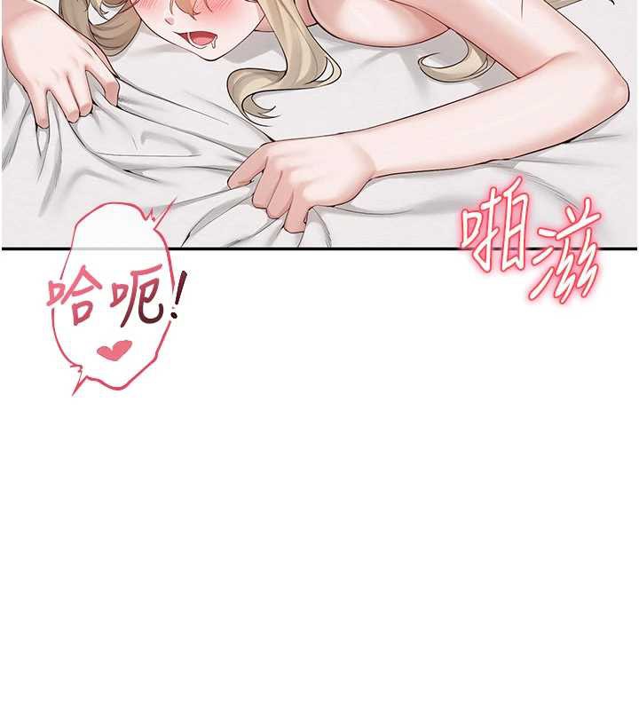 校園成人禮第6話-身高差所以能頂更深♥