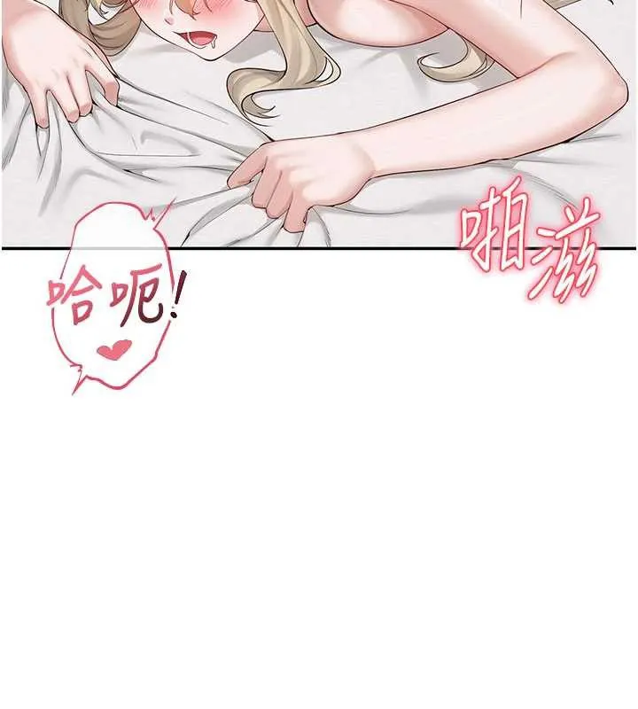 校园成人礼-第6话-身高差所以能顶更深♥ - 图片 113