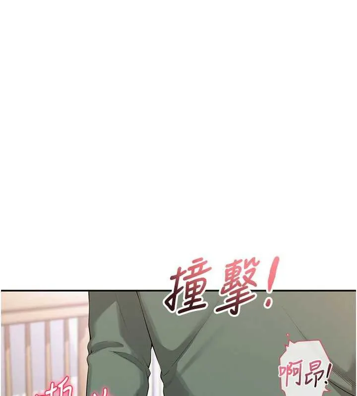 校園成人禮第6話-身高差所以能頂更深&hearts;