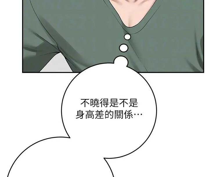 校园成人礼-第6话-身高差所以能顶更深♥ - 图片 118