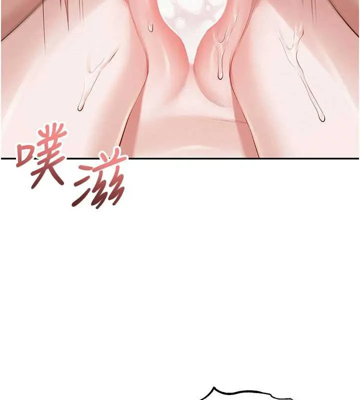 校园成人礼-第6话-身高差所以能顶更深♥ - 图片 132