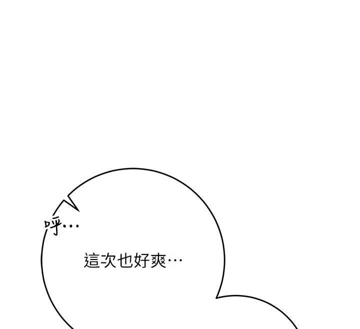 校園成人禮第6話-身高差所以能頂更深♥