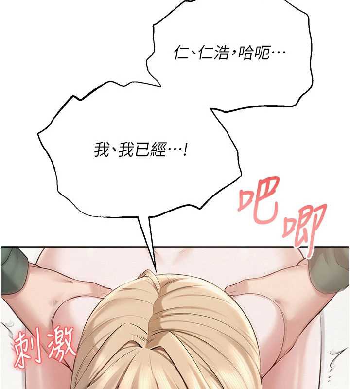 校園成人禮第6話-身高差所以能頂更深♥