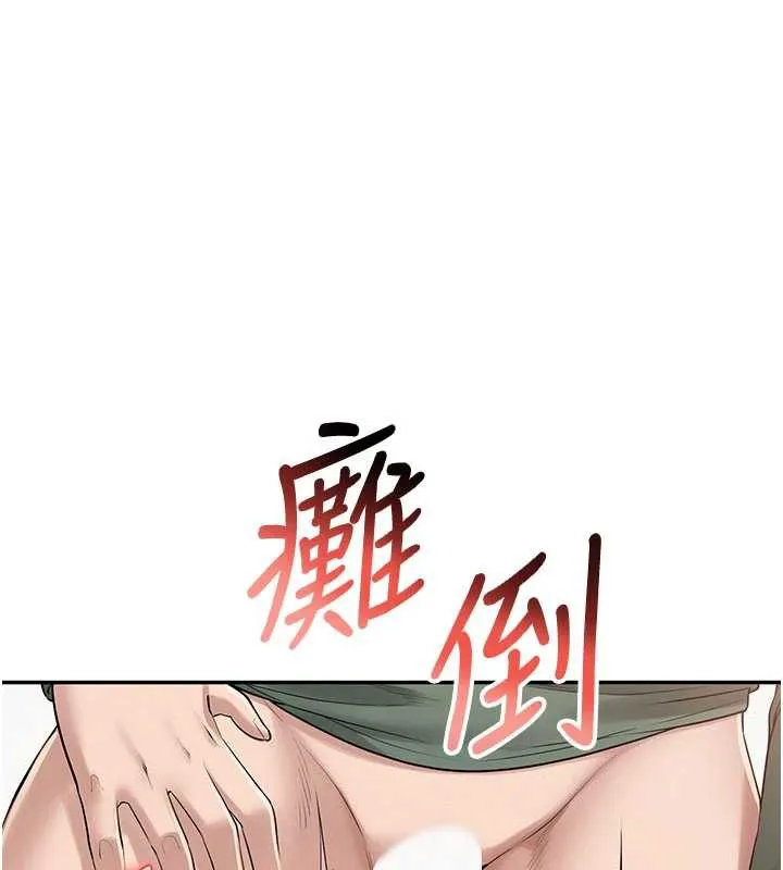校园成人礼-第6话-身高差所以能顶更深♥ - 图片 145