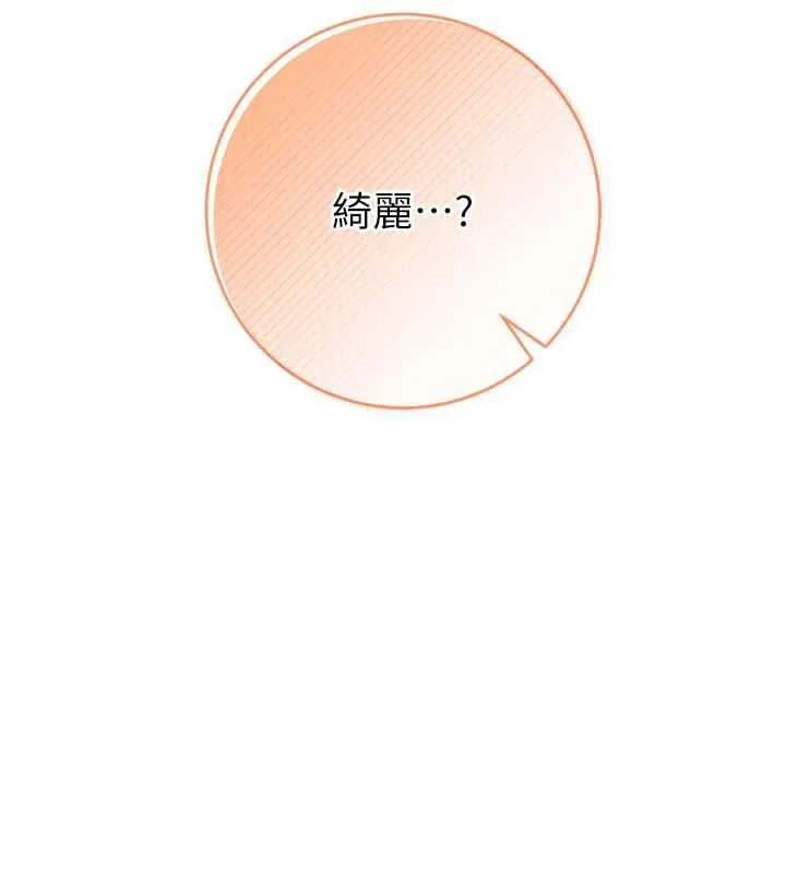 校園成人禮第6話-身高差所以能頂更深&hearts;