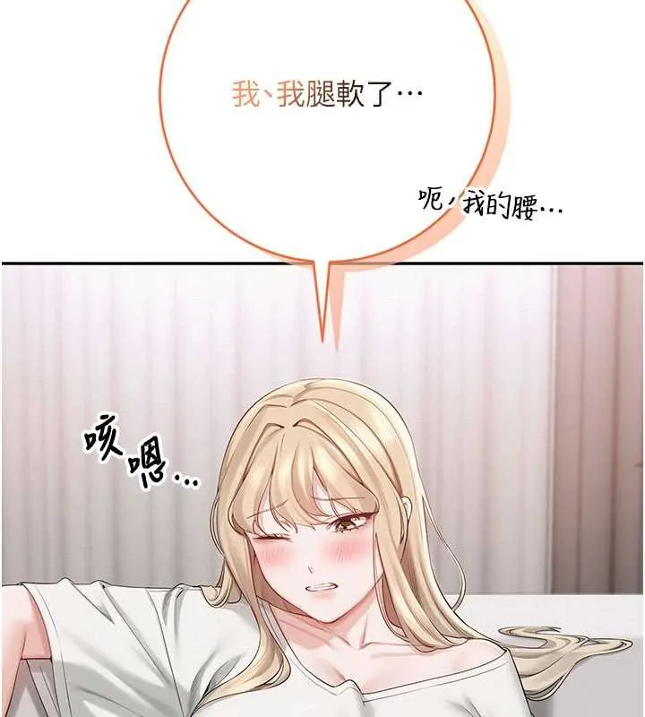 校園成人禮第6話-身高差所以能頂更深&hearts;