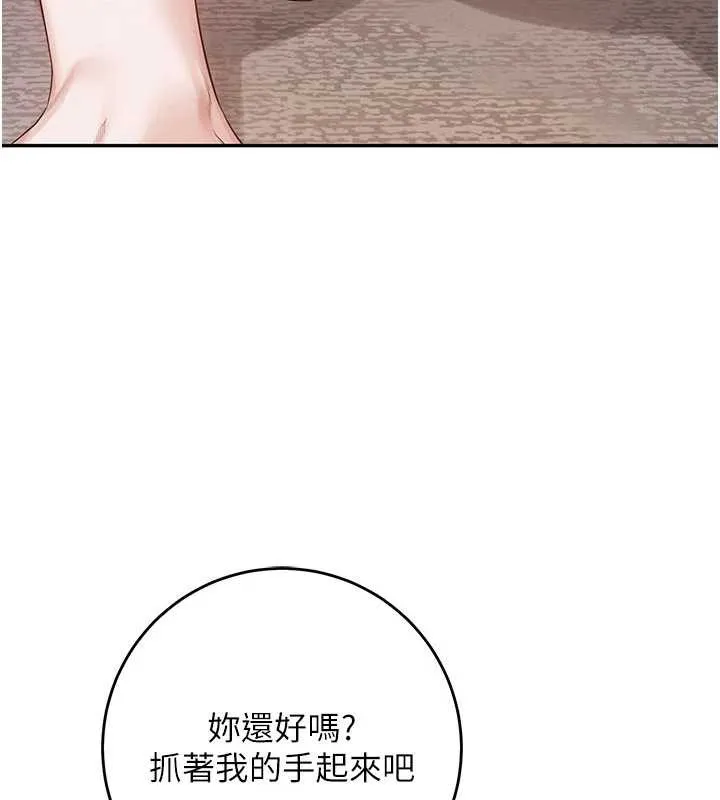 校園成人禮第6話-身高差所以能頂更深&hearts;