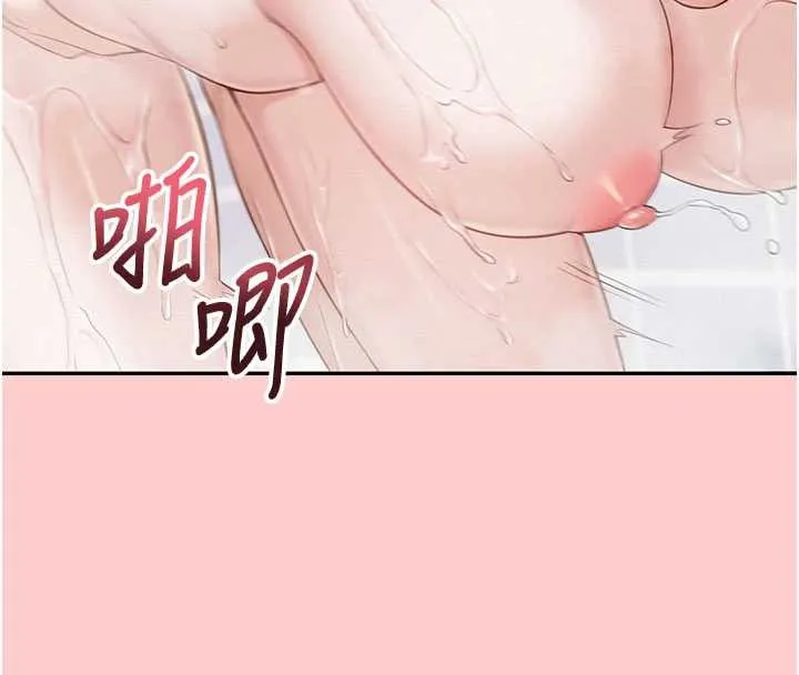校园成人礼-第6话-身高差所以能顶更深♥ - 图片 175