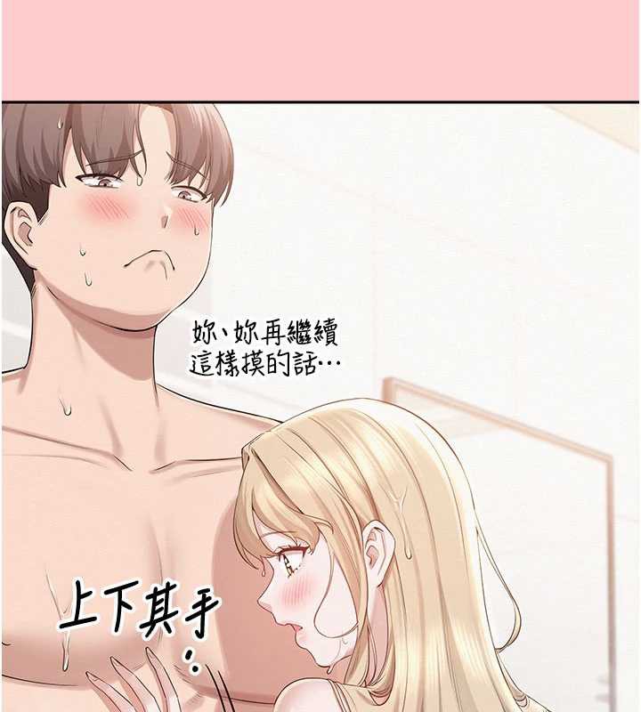 校園成人禮第6話-身高差所以能頂更深♥