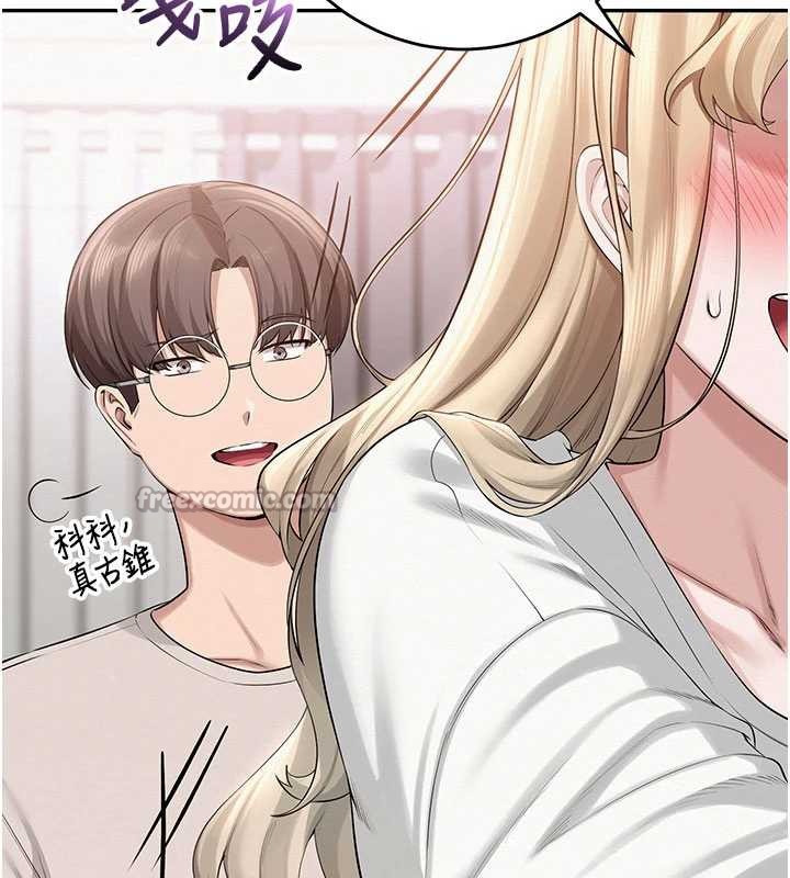 校園成人禮第6話-身高差所以能頂更深♥