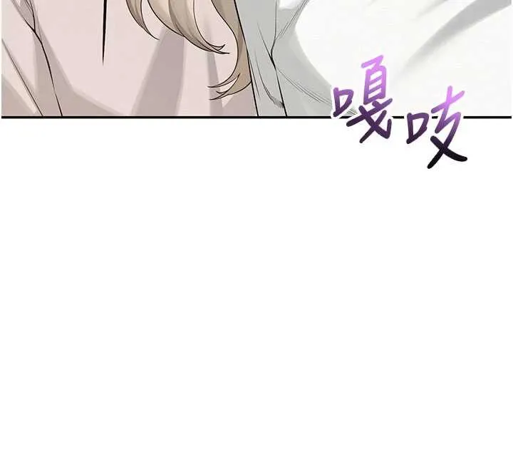 校园成人礼-第6话-身高差所以能顶更深♥ - 图片 183