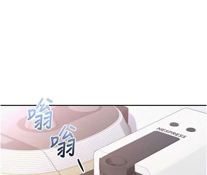 校园成人礼-第6话-身高差所以能顶更深♥ - 图片 195
