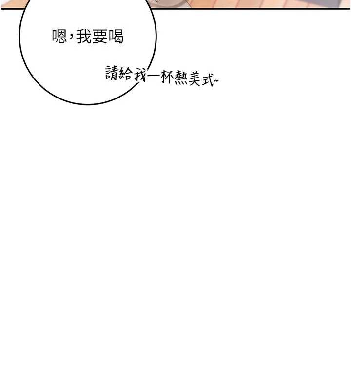 校園成人禮第6話-身高差所以能頂更深♥