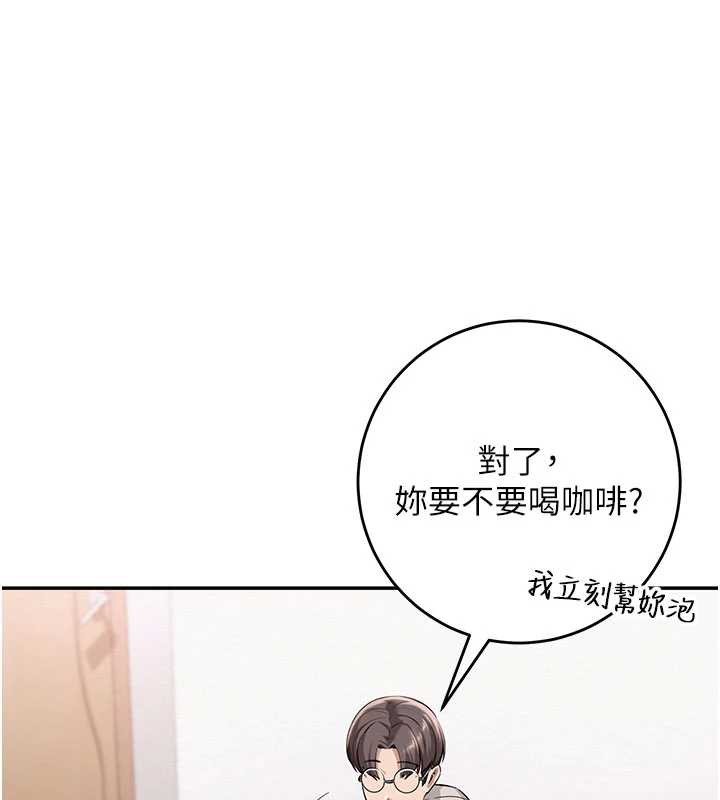 校園成人禮第6話-身高差所以能頂更深♥