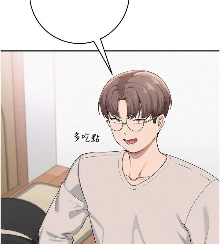 校园成人礼-第6话-身高差所以能顶更深♥ - 图片 190
