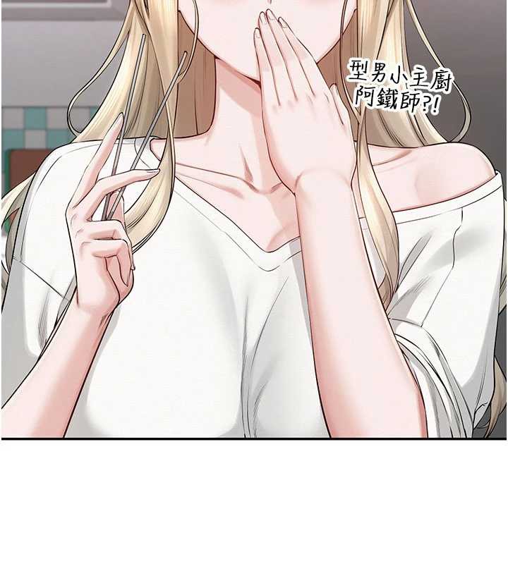 校園成人禮第6話-身高差所以能頂更深♥