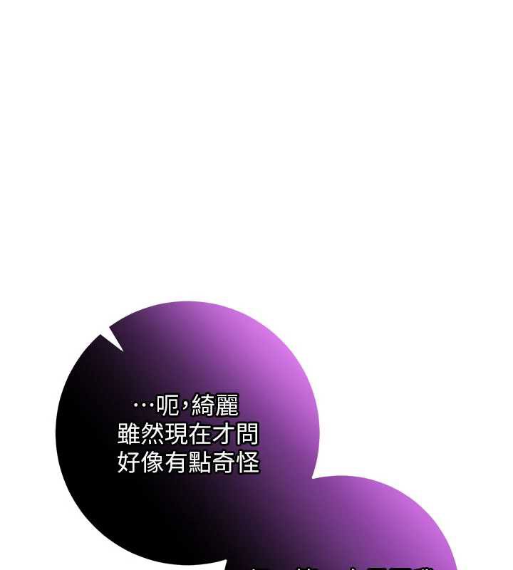 校園成人禮第6話-身高差所以能頂更深♥