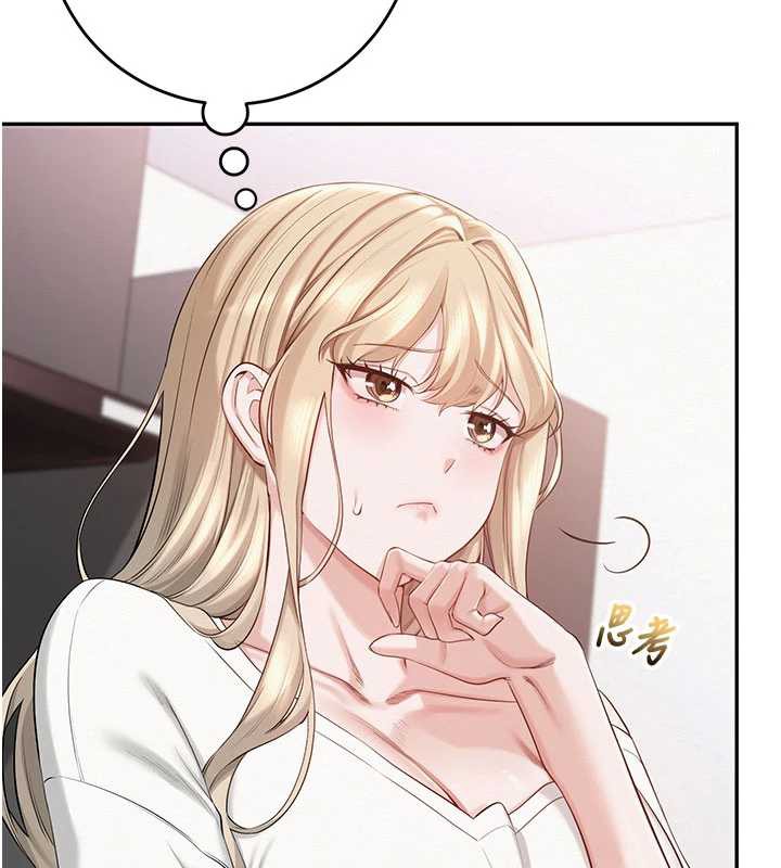 校园成人礼第6话-身高差所以能顶更深♥