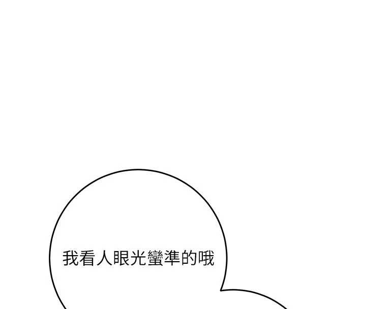 校园成人礼第6话-身高差所以能顶更深♥