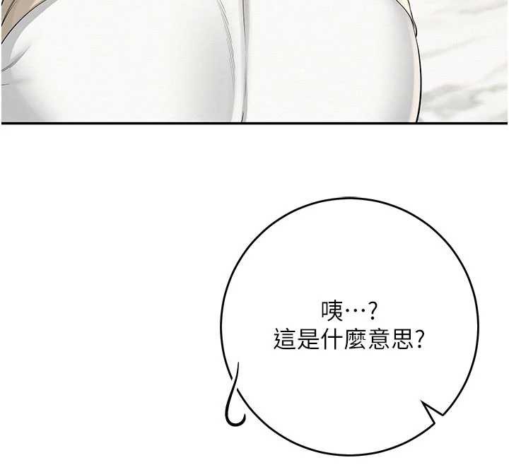 校園成人禮第6話-身高差所以能頂更深♥