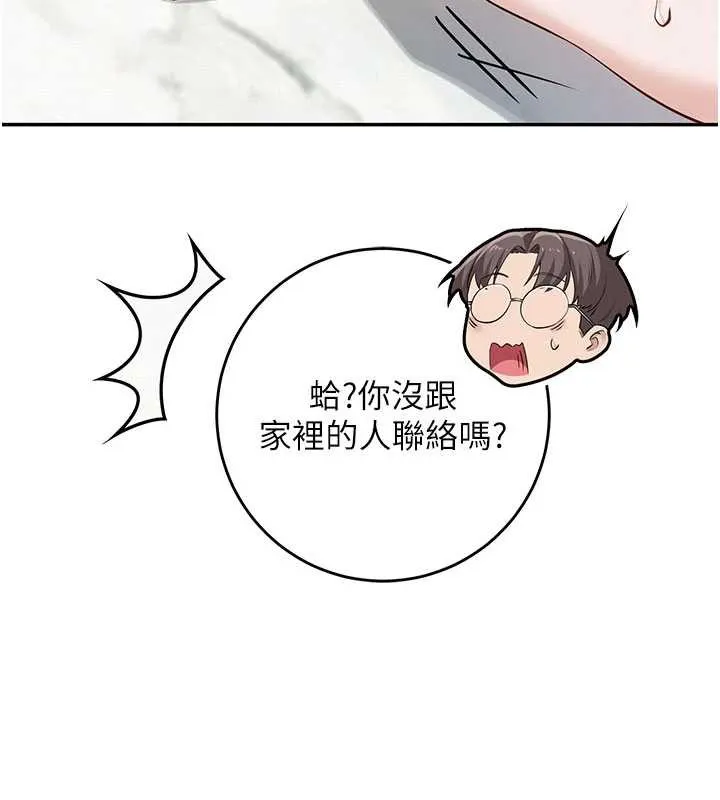 校园成人礼-第6话-身高差所以能顶更深♥ - 图片 230