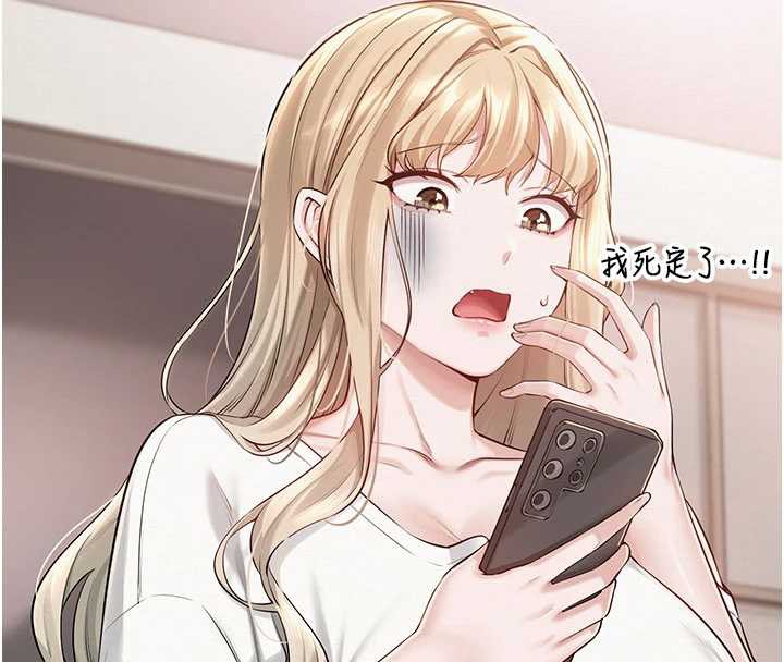 校園成人禮第6話-身高差所以能頂更深♥