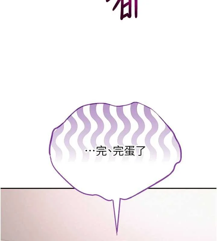 校园成人礼-第6话-身高差所以能顶更深♥ - 图片 239