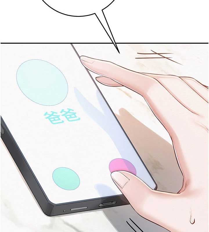 校園成人禮第7話-集合了!E奶大大總動員~