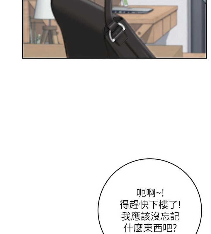 校園成人禮第7話-集合了!E奶大大總動員~