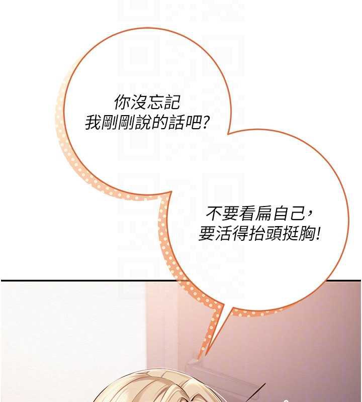 校園成人禮第7話-集合了!E奶大大總動員~