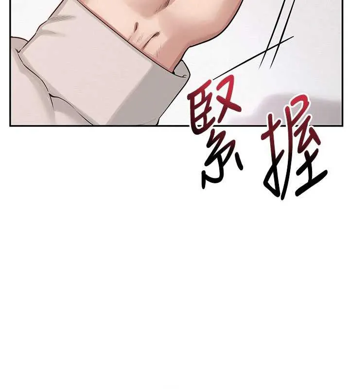 校园成人礼-第7话-集合了!E奶大大总动员~ - 图片 37