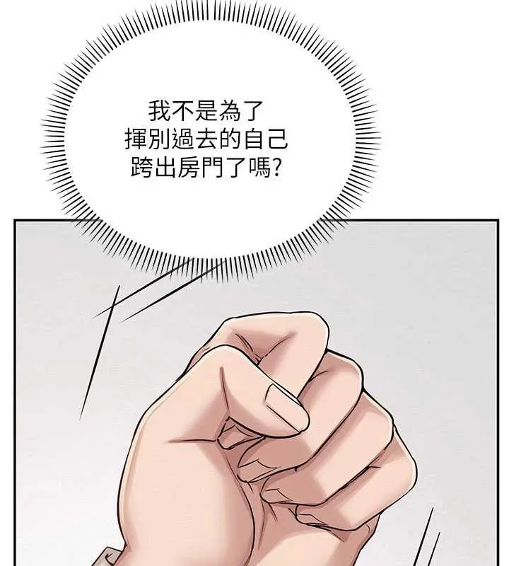 校園成人禮第7話-集合了!E奶大大總動員~