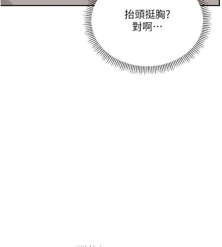 校园成人礼-第7话-集合了!E奶大大总动员~ - 图片 35