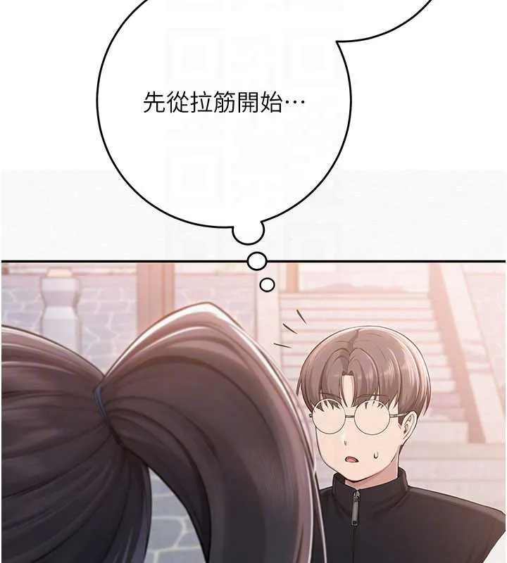 校园成人礼-第7话-集合了!E奶大大总动员~ - 图片 49