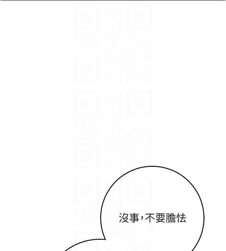 校園成人禮第7話-集合了!E奶大大總動員~